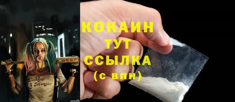 COCAIN FishScale  где купить наркоту  Когалым 