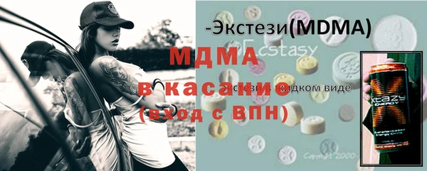 мяу мяу кристалл Козельск